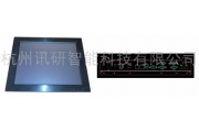 讯研工业平板电脑HMI-10518T